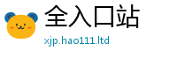 新奥2025年天天开好彩将2025新奥天天开好彩新奥彩免费版